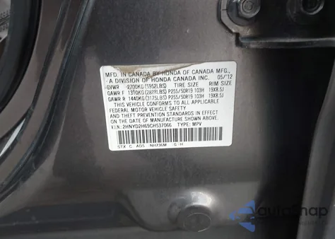 2012 Acura Mdx Advance Package from USA, damaged, VIN 2HNYD2H69CH537066